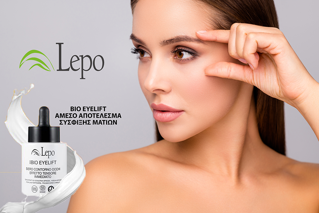 LEPO Eco Bio Eye Lift 